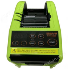 韓國HONGJIN RT-9000F膠帶折疊切割機