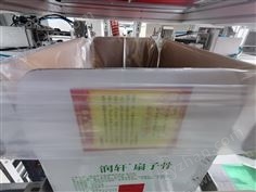 耐腐蝕套袋機(jī)-面包套袋機(jī)-紙箱套袋包裝機(jī)械