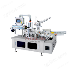 ZHJ-60A全自動立式裝盒機