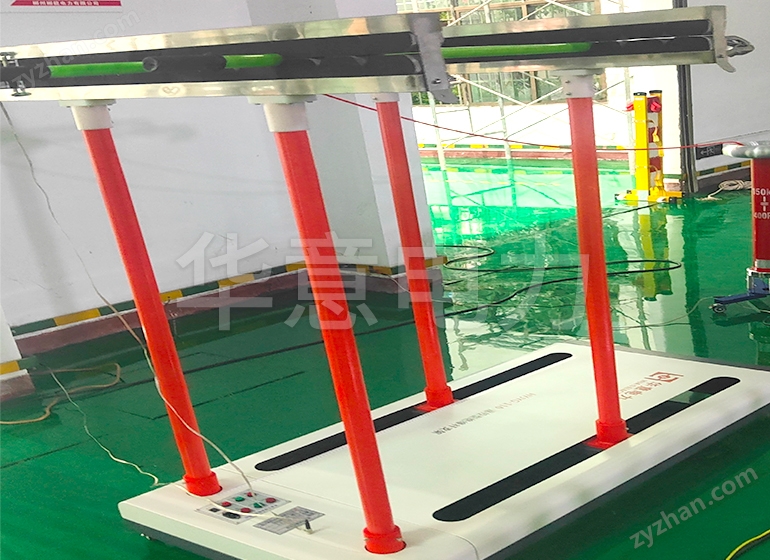 HYJYG-110 遙控型絕緣桿支架