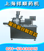 上海祥順制藥機(jī)械