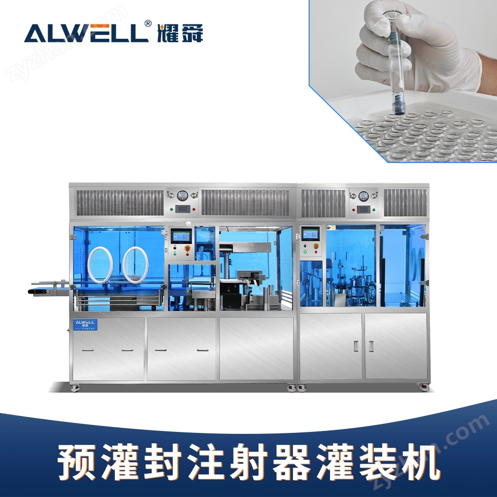 全自動(dòng)定量植物包裝設(shè)備