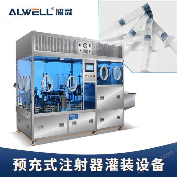 全自動(dòng)生理鹽水灌裝機(jī)