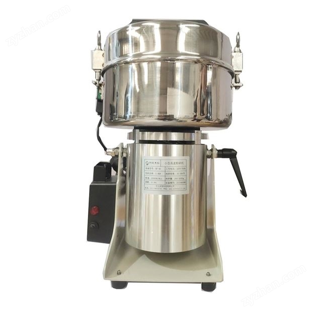 小型高速粉碎機(jī)BF-40