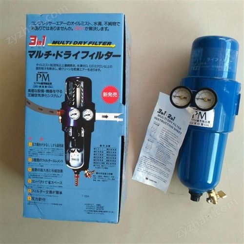 前田Unicom精密过滤器高效三合一T-103A