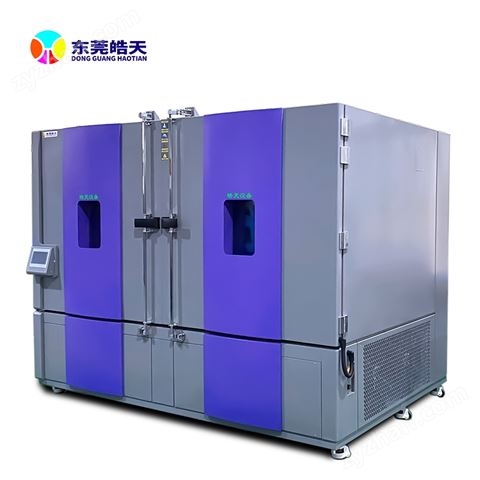 高低溫交變濕熱試驗箱，適配汽車部件檢測