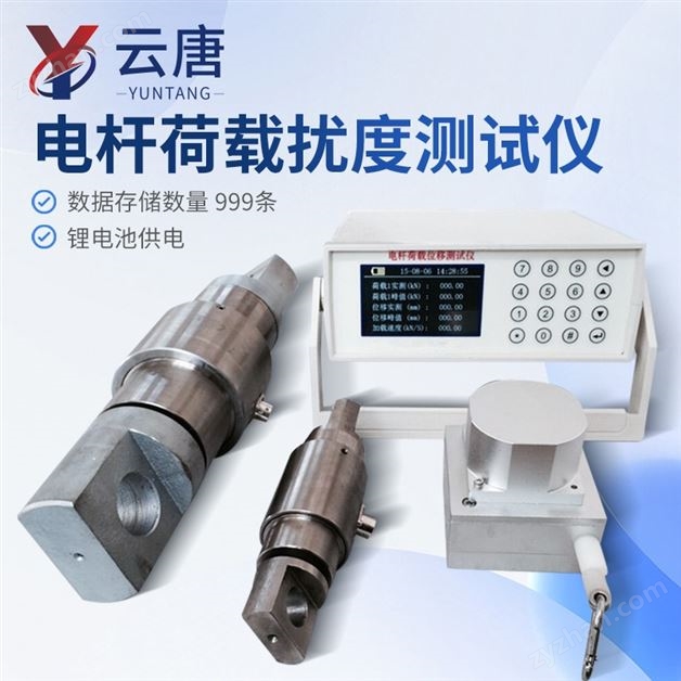 ���ߵ�˺����ŶȲ�����