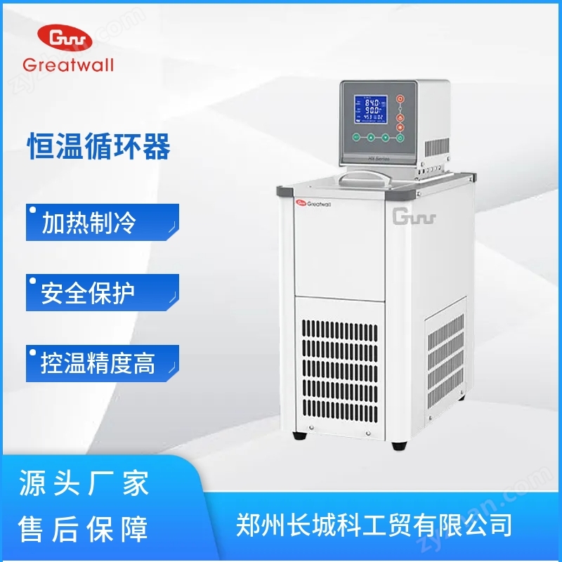 鄭州長城恒溫循環器