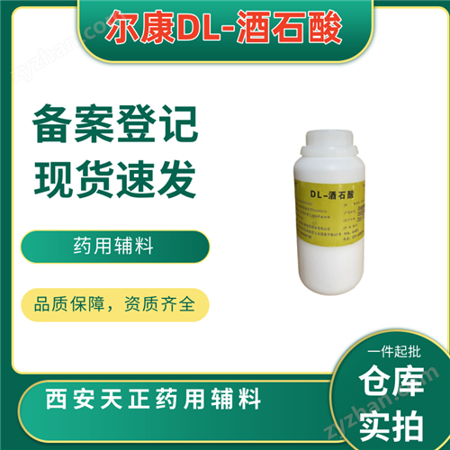 ҩ�ü�DL-��ʯ��500g�� ��ɫ�������ĩ