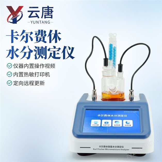 ��������������ˮ�ֲⶨ��