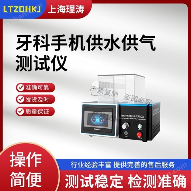 �����ֻ���ˮ���������� ������֤