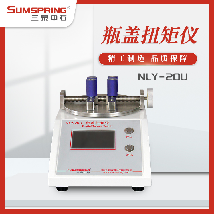 NLY-20U2.jpg