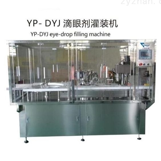 眼药水灌装旋盖机