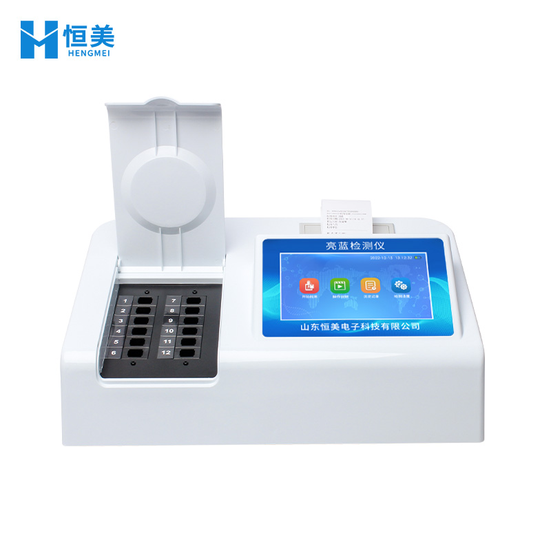 亮藍檢測儀