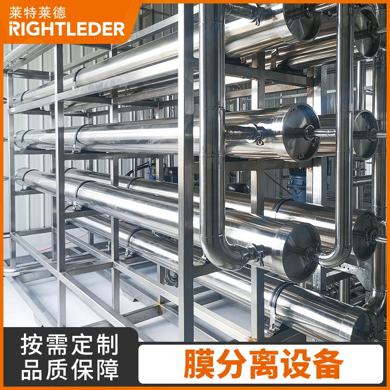 膜分離設備1-2.jpg