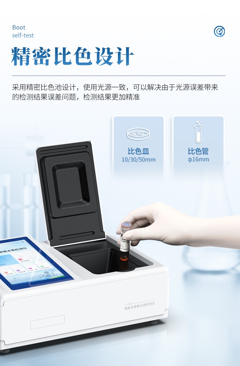 硝酸鹽氮測定儀選型指南（推薦恒美智造HM-TNO3）