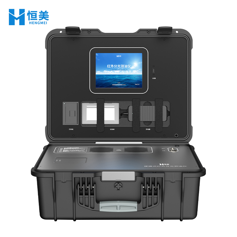便攜式紅外測(cè)油儀