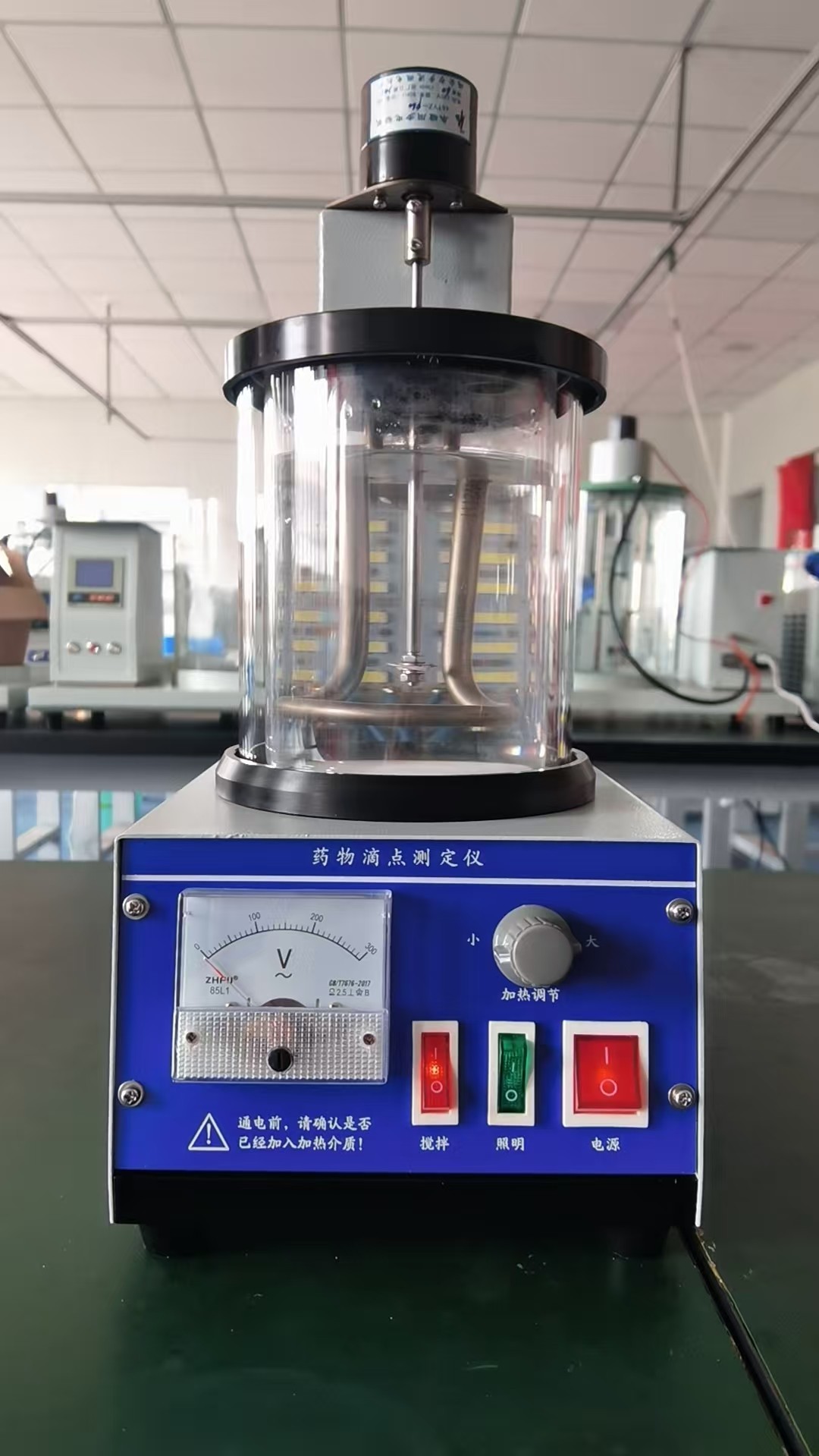 上海仪研YJ-0614药物滴点测定仪-操作规程