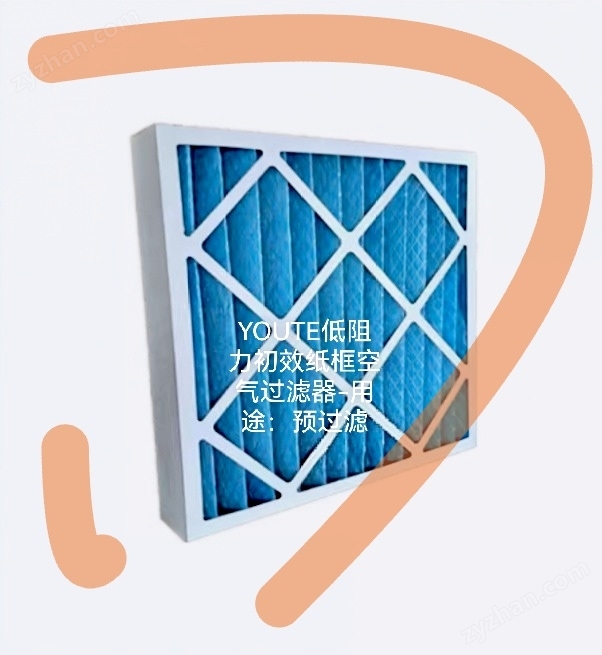 Low-resistance primary paper frame air filter