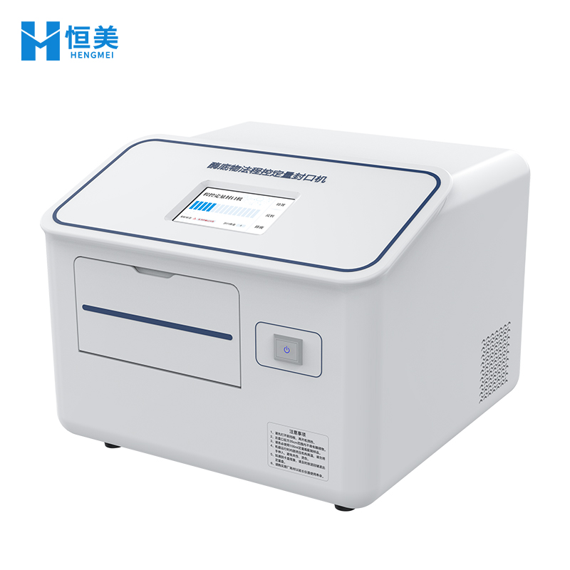 水中微生物检测仪