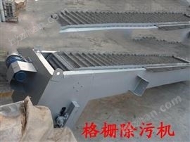 沈陽機械格柵除污機用途