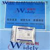 24292-60-2 中間體 威德利現(xiàn)貨