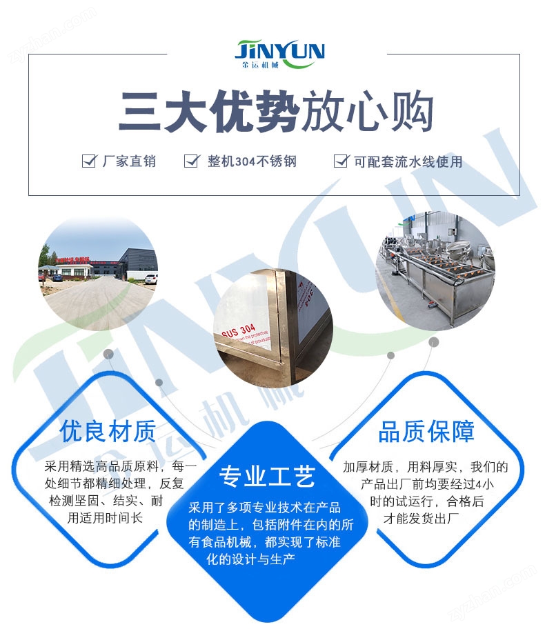 蔬菜脫水設備 雙層帶式干燥機 胡蘿卜烘干機