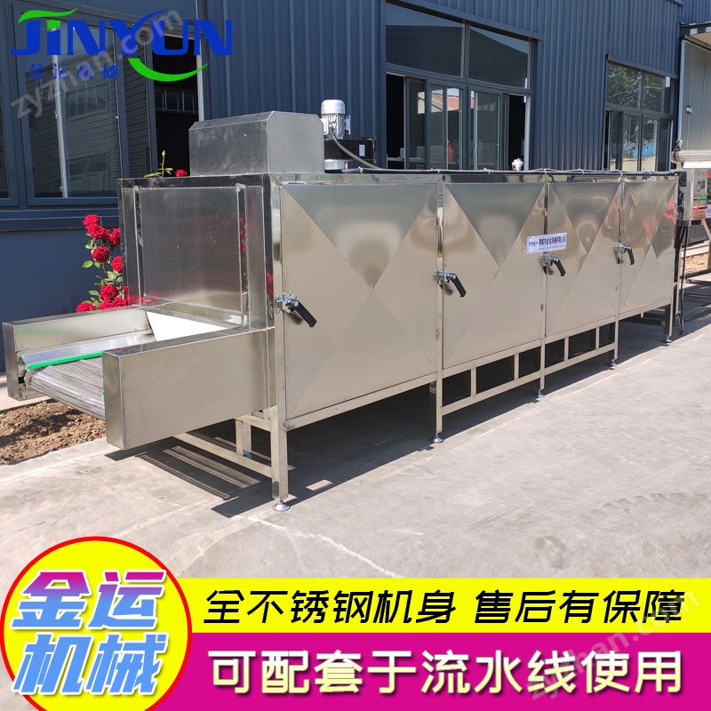 蔬菜脫水設備 雙層帶式干燥機 胡蘿卜烘干機