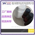 半乳甘露聚糖 中間體 11078-30-1 威德利