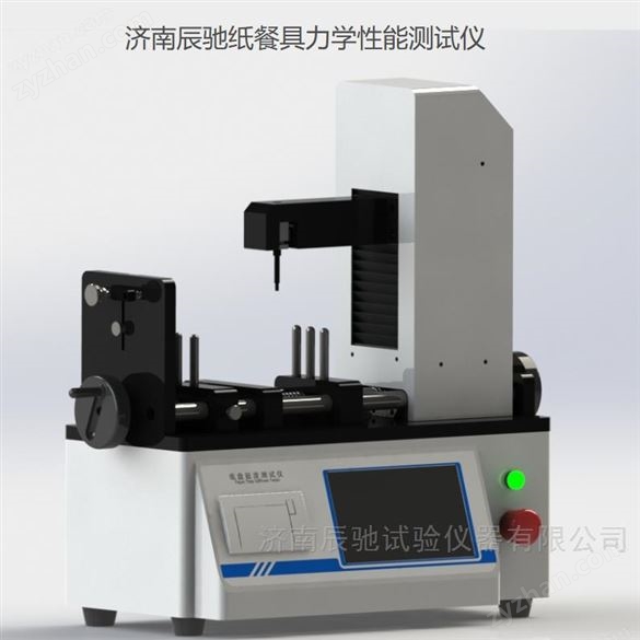 紙餐具力學(xué)測(cè)試儀_大量現(xiàn)貨_隨定隨發(fā)