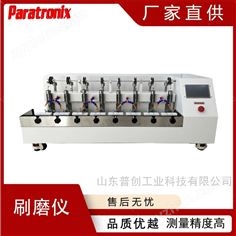 牙磨块刷磨仪  自动刷牙评价测定仪