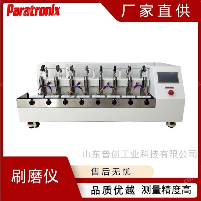 電動牙刷刷磨儀