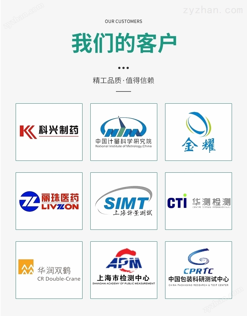 胸腔引流設(shè)備自由空氣流量測試儀