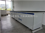 景德鎮(zhèn)實(shí)驗(yàn)室家具景德鎮(zhèn)實(shí)驗(yàn)室家具