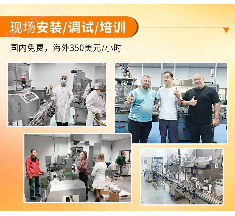 16通道電子數粒機