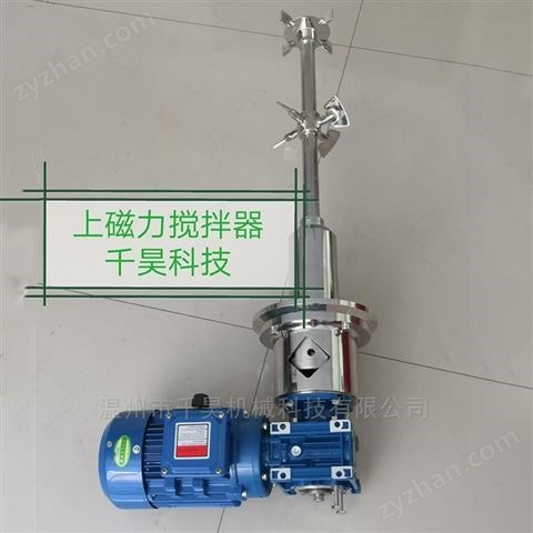 QHCJ-S上磁力攪拌器