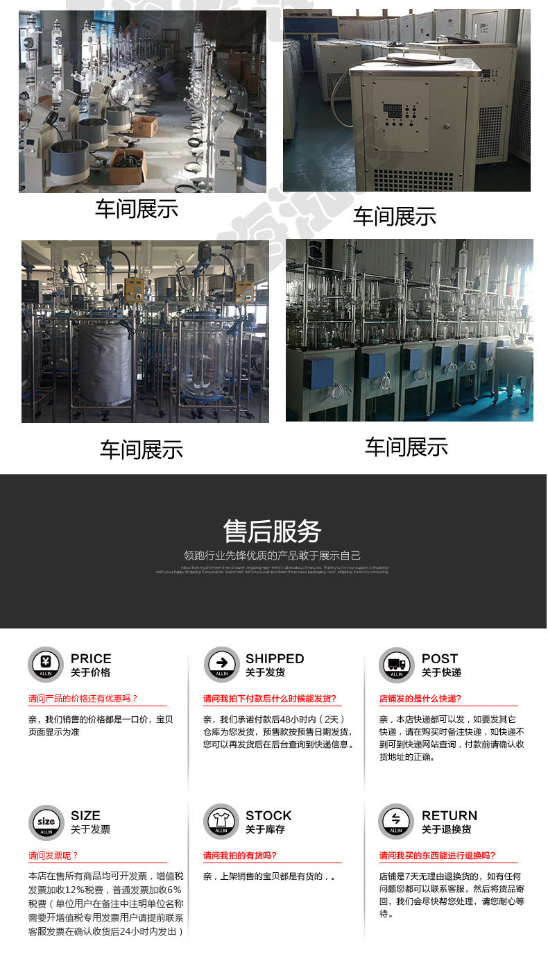 上海生產R系列旋轉蒸發器10L 蒸發設備