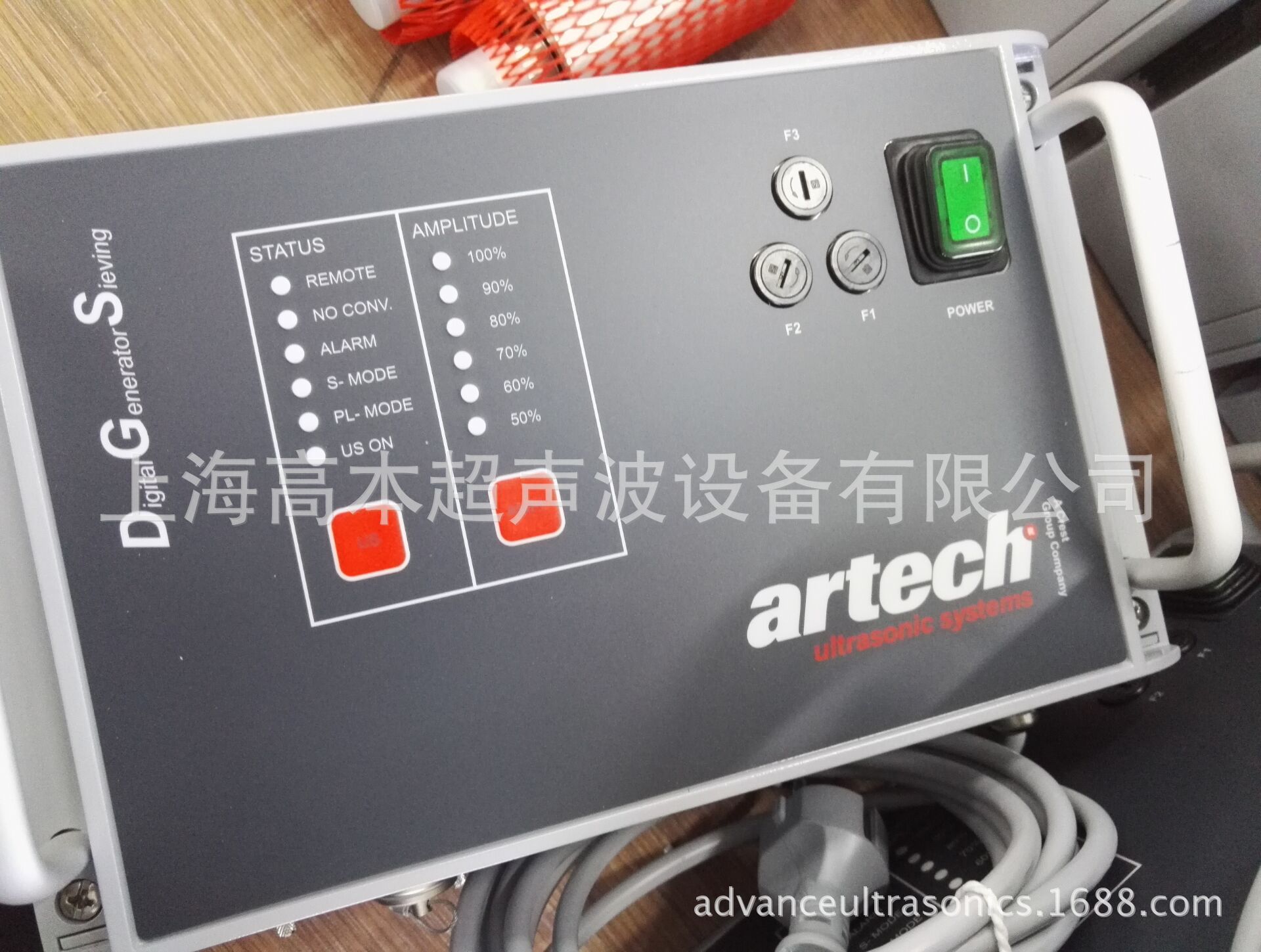 分离设备Artech品牌DGS35超声波发生器进口