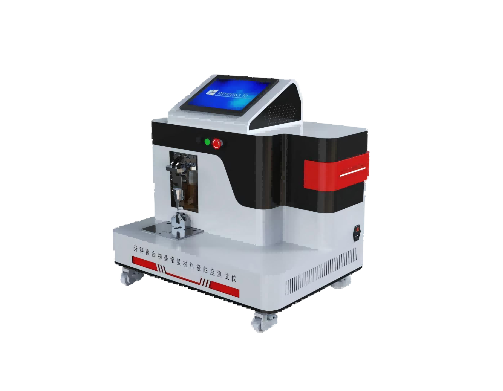 牙科聚合物基修復(fù)材料撓曲強(qiáng)度測試儀