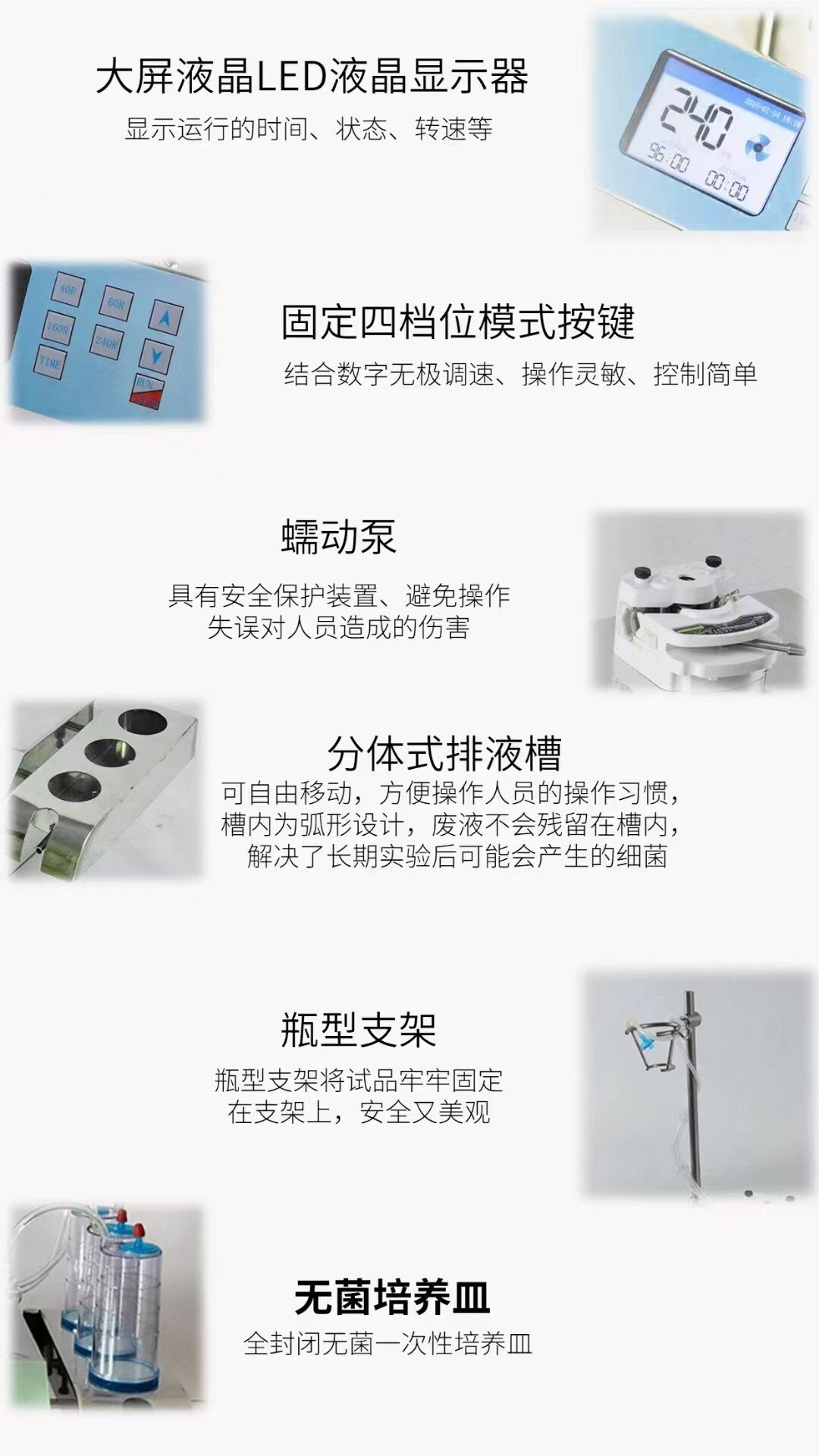 口罩检测全封闭集菌器智能集菌仪无菌过滤器