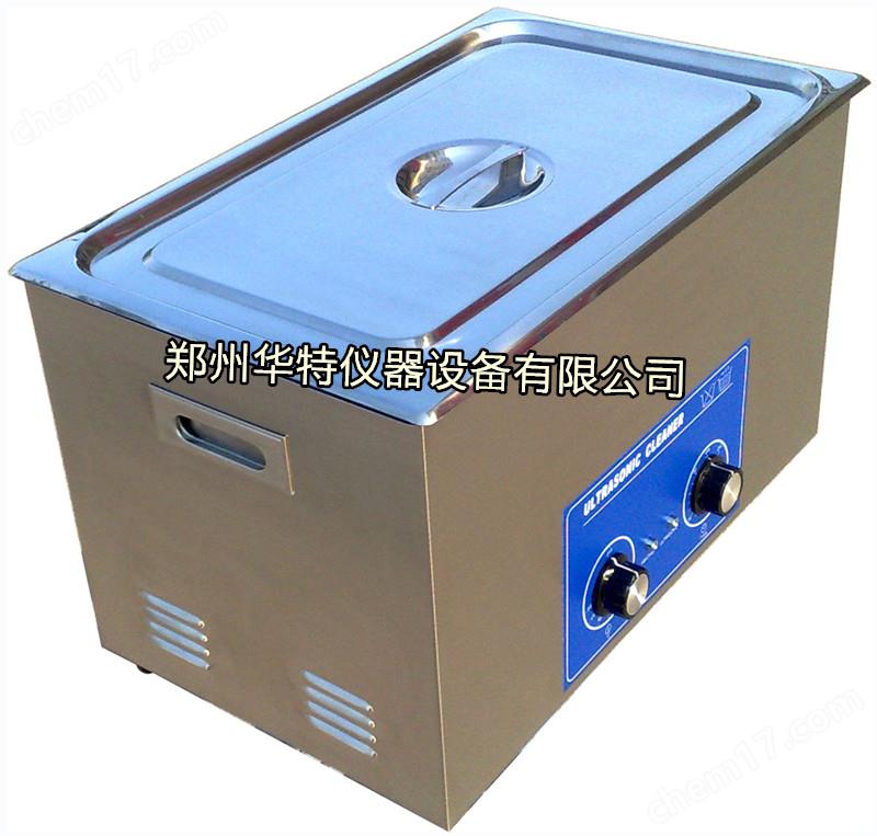機(jī)械超聲波清洗器